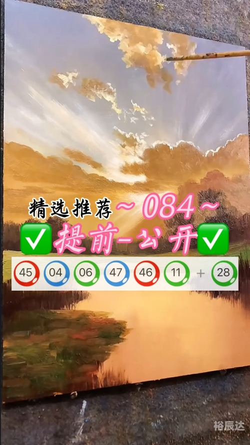 新澳门内部资料精准大全-第2张图片