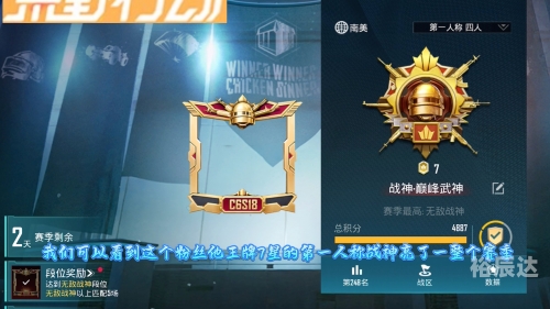 巅峰武神-第1张图片