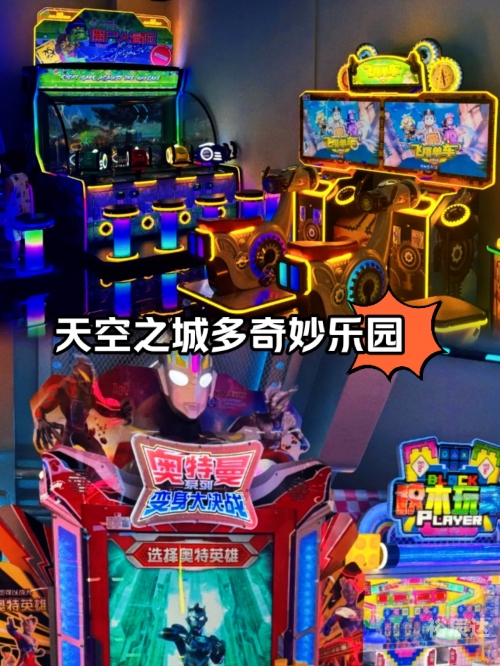 天天好彩二四六944天空彩天天好彩二四六944，天空彩的奇妙之旅-第1张图片