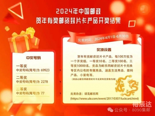 2024澳门特马今晚开奖网站澳门特马今晚开奖网站揭秘-第1张图片