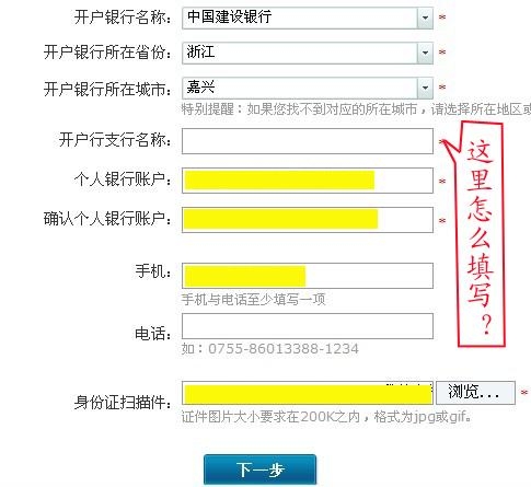 财付通首页财付通首页关键词文章
