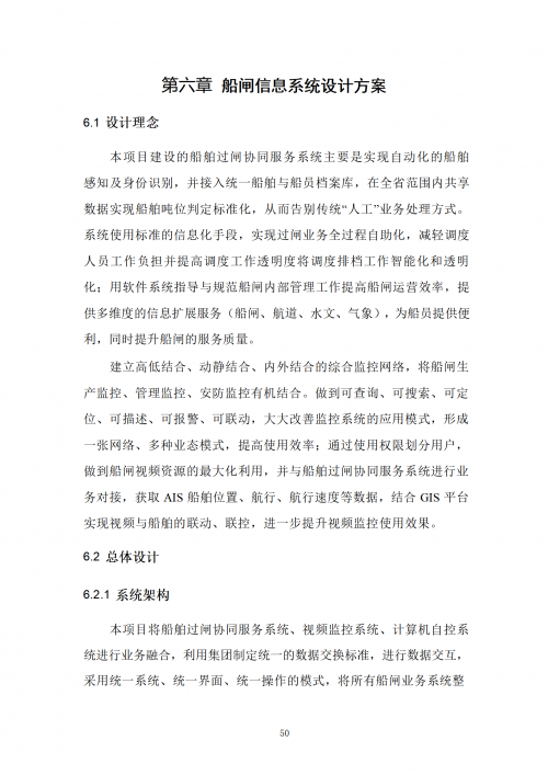 568.com，引领数字化新时代-第2张图片