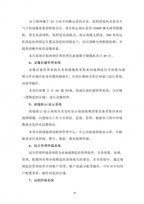 568.com，引领数字化新时代-第3张图片