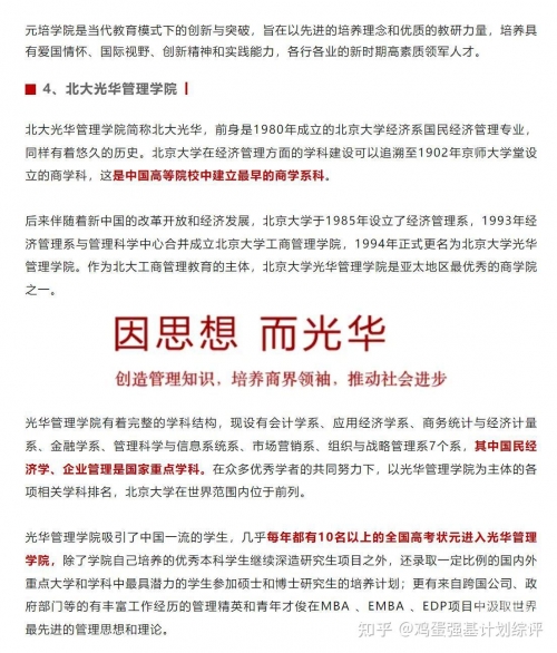 高手论坛免费资料好网站高手论坛，探索技术与交流的殿堂-第2张图片