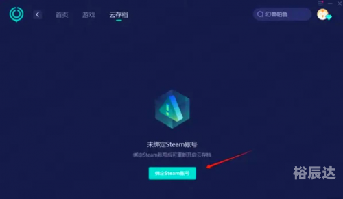 电玩巴士存档，探索游戏存档的奥秘-第2张图片