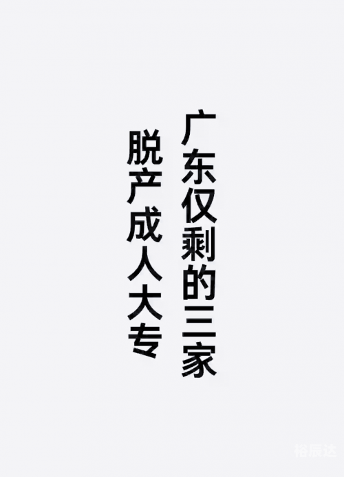 成人论坛网址成人论坛网址大全-第1张图片