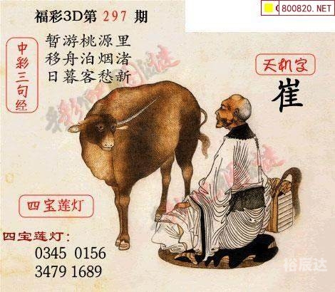 3d新彩吧3D新彩吧，引领未来视觉盛宴-第3张图片