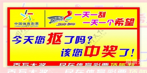 天下彩天下彩票，探索彩票新世界