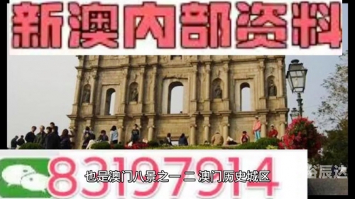 澳门天天彩开奖结果资料查询8808期澳门天天彩开奖结果资料查询