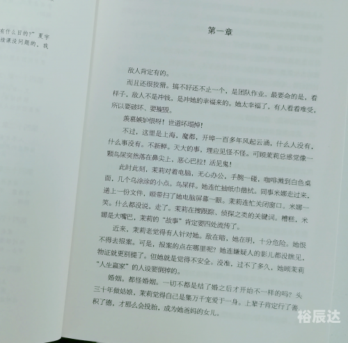 好日子论坛，探索生活中的美好时刻-第2张图片