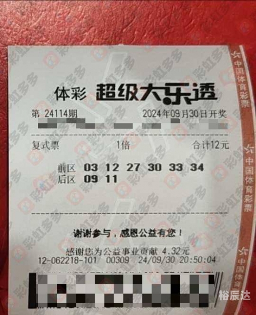 新疆11选五5停了吗新疆11选5，彩票新天地