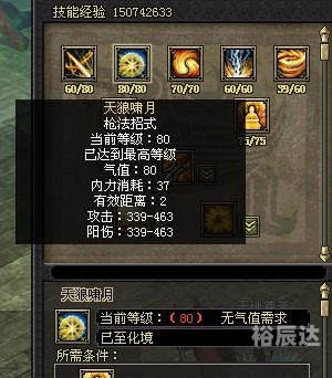 天煞2人类毁灭者免费观看天煞2，神秘世界的传奇之旅-第2张图片
