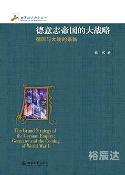 大战略下载中文版大战略2下载，引领未来战略决策的智慧宝典-第1张图片