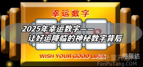 577777.com，数字背后的神秘世界-第3张图片