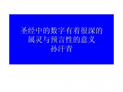 577777.com，数字背后的神秘世界-第2张图片