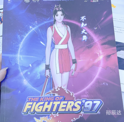 拳皇漫画中的不知火舞，魅力与技巧-第3张图片