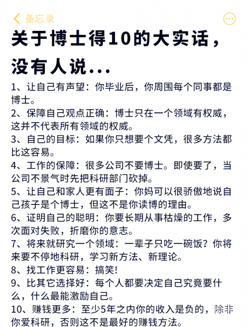 终极道归邪终极道，探寻真理之路
