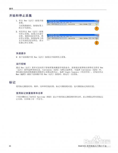 马会传真13262cc论坛马会传真13262cc论坛，探索交流与信息共享的平台