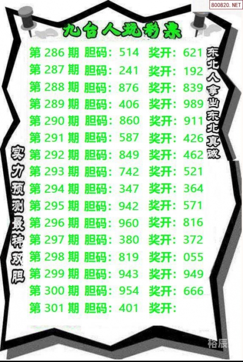 马会传真13262cc论坛马会传真13262cc论坛，探索交流与信息共享的平台-第2张图片