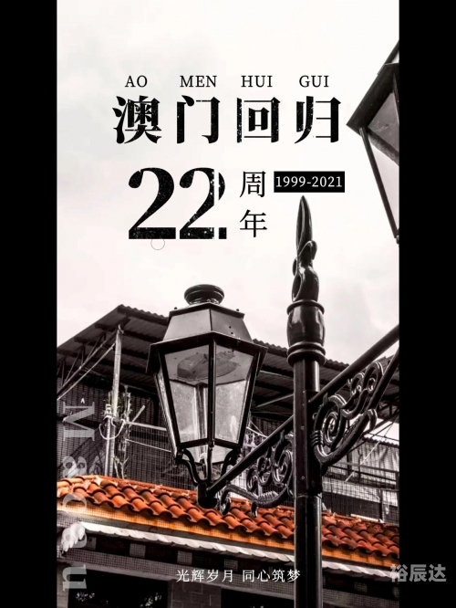 2021澳门全年免费资料公开2023澳门全年免费资料大观