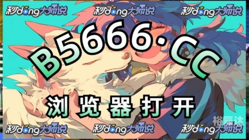 百家乐资讯网，探秘最新游戏动态-第1张图片