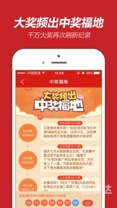一肖一码,期期准一最准一肖一码100%期期滩，揭秘彩票预测-第2张图片