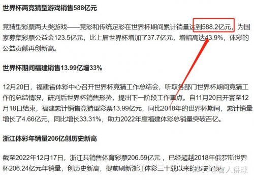 五分彩五分彩，一种有趣的彩票游戏-第3张图片