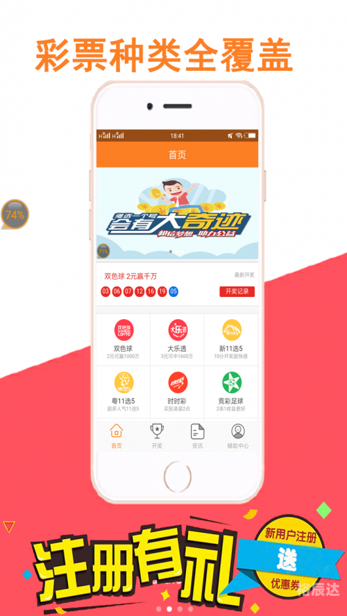 2022澳门马会正版资料查询五2022澳门马会正版资料查询，全面解析与高效查询