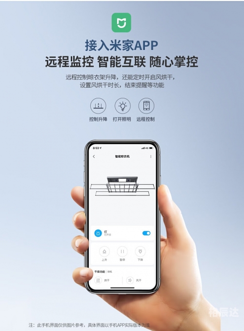 承望APP，智能生活的新篇章-第2张图片