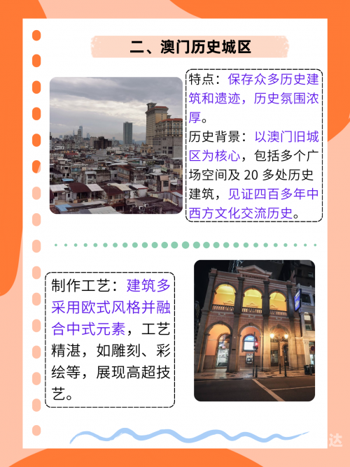 澳门正版资料大全完整版-第1张图片