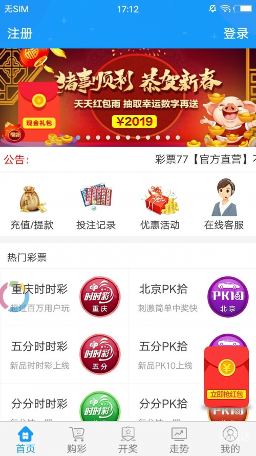 彩霸王澳门吉彩家，引领澳门彩市新风尚-第1张图片