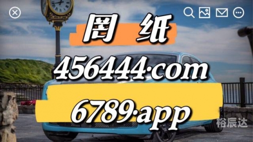 香港二四六天天开奖免费资料观看一轮红日照天涯香港二四六天天开奖免费资料观看-第3张图片