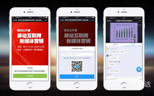 报码室，信息传递的殿堂