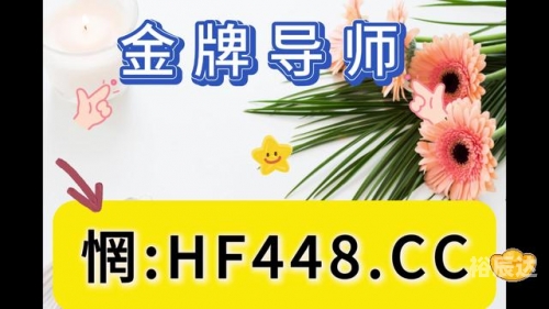 三码必中独特算法,三码必中三码必中，策略与技巧-第2张图片