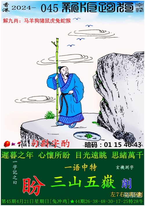 2025澳门开奖结果记录澳门图库49码开奖结果揭晓