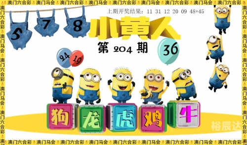老澳门开奖结果2024开奖136期老澳门2024开奖结果回顾-第2张图片