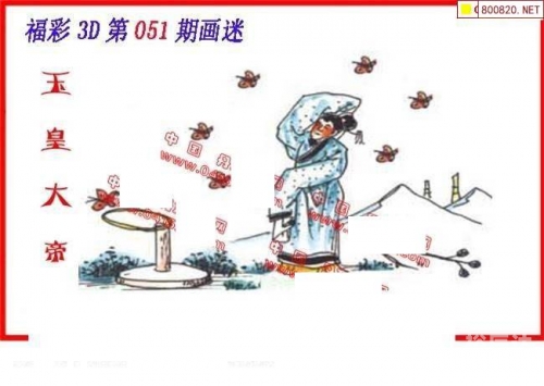 今天福彩3d丹东全图今天福彩3D丹东全图-第2张图片