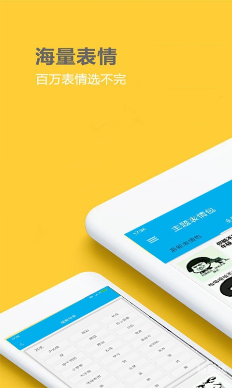 正版49图库APP下载指南