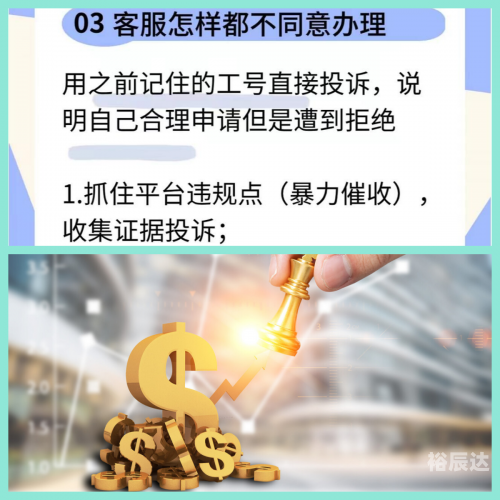 停息挂账自己如何申请-第1张图片