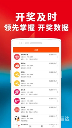 二四六246天天彩资料天下免费小说大全，246部小说推荐-第2张图片