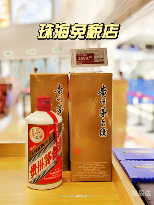 2o21年澳门资料大全2023澳门资料大全免费彩色版-第3张图片