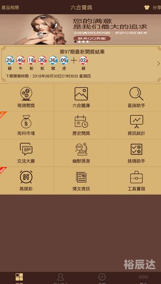 香港6合宝典下载官方网站香港6合宝典下载官方网站介绍-第1张图片