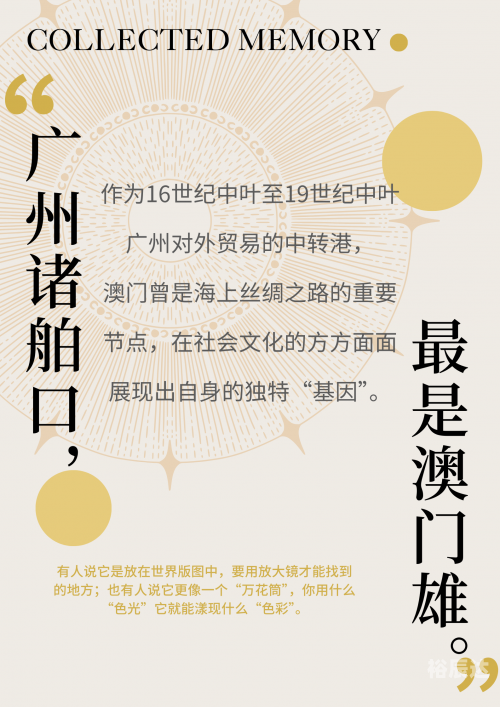 新澳门免费资料大全新牌门新澳门免费资料大全新牌门-第2张图片