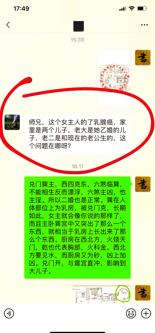 2021年11月入宅最旺日子分析-第2张图片