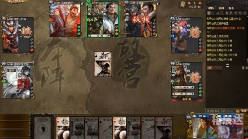 三国杀Kill三国杀，杀破狼，勇往直前-第3张图片