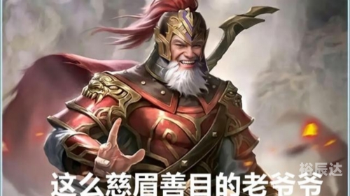 三国杀Kill三国杀，杀破狼，勇往直前-第2张图片