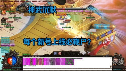神武2，传奇之旅-第3张图片