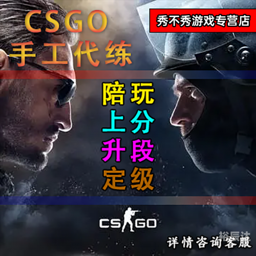 天梯刷分攻略-第1张图片