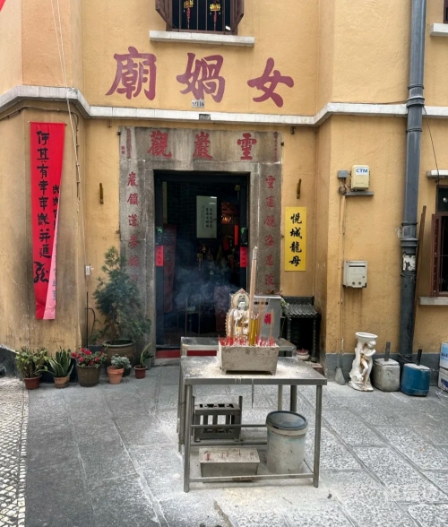澳门女娲庙游玩攻略-第2张图片