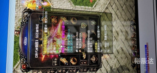 传奇归来国际版传奇归来-第2张图片